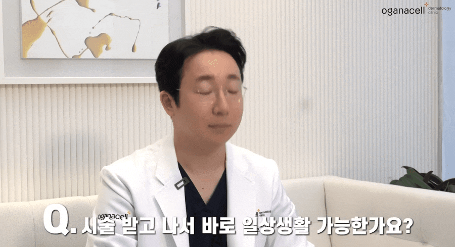 청담피부과의원 피코레이저 기미 없애는법 관련 이미지 9