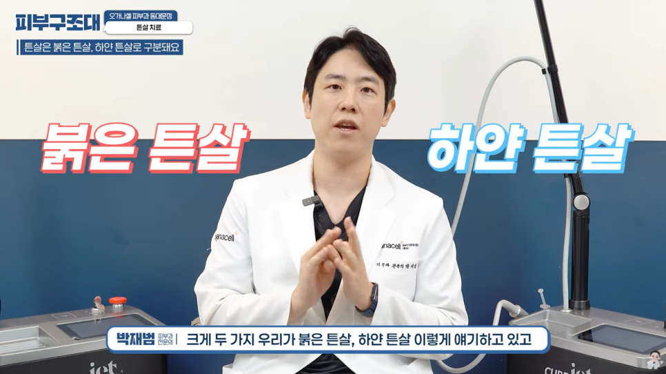 얼굴에 하얀 버짐, 겨울철 튼살 관리 이렇게 하세요! 관련 이미지 6