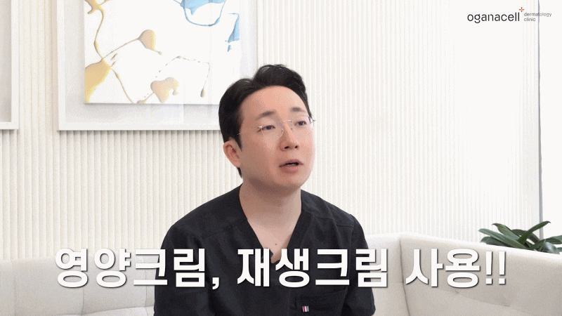 얼굴주름관리 다양한 솔루션에 망설여진다면 관련 이미지 1