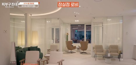세계적인 핫플에 개원했습니다. (feat. 오가나셀 성수점) 관련 이미지 6