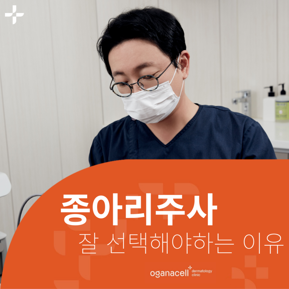 종아리주사 보톡스가격 얼마일까 관련 이미지 1