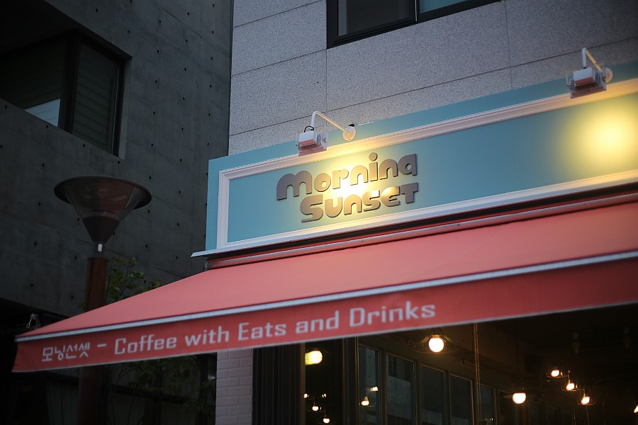 우마이도 번개( 분당 정자 라멘 맛집 ) + 분당 아우디 전시장 + 동판교 까페 모닝 선셋( Morning sunset ) + 동판교 맛집 ( 한식 요리점 더밥 The BoB ) 관련 이미지 47