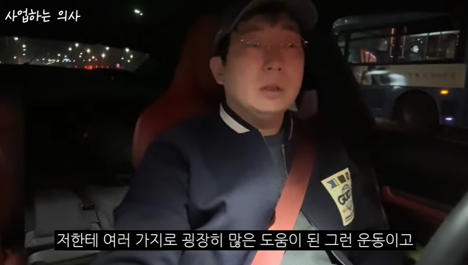 어느 일요일 일상, 오가나셀 원장님들이 모인 이유는? 관련 이미지 6