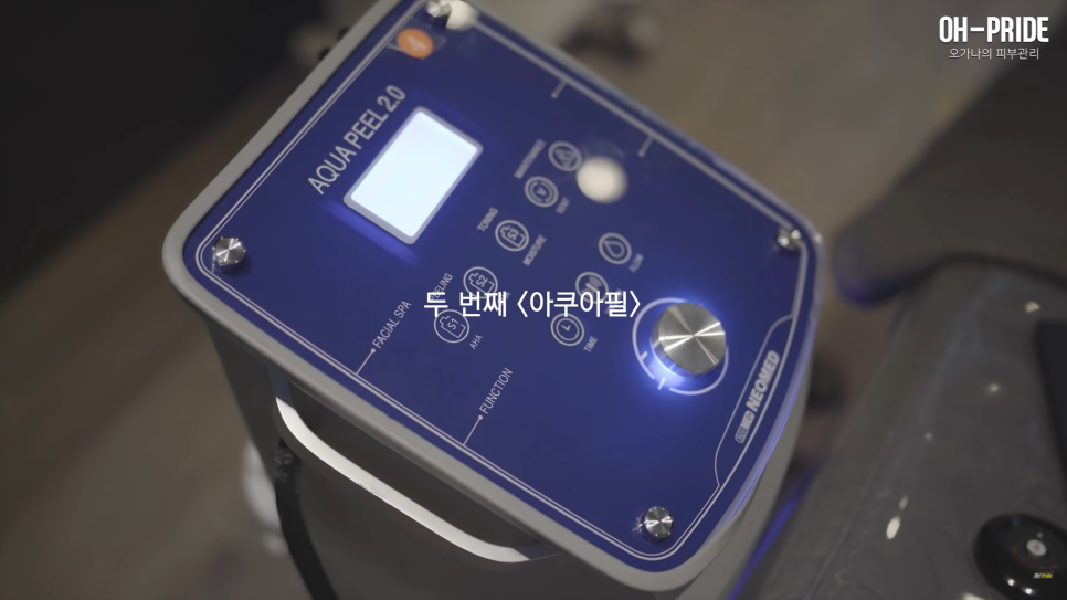 청담동 피부과 의사는 어떤 피부관리를 받을까?? | 피부과 전문의 오가나 관련 이미지 4