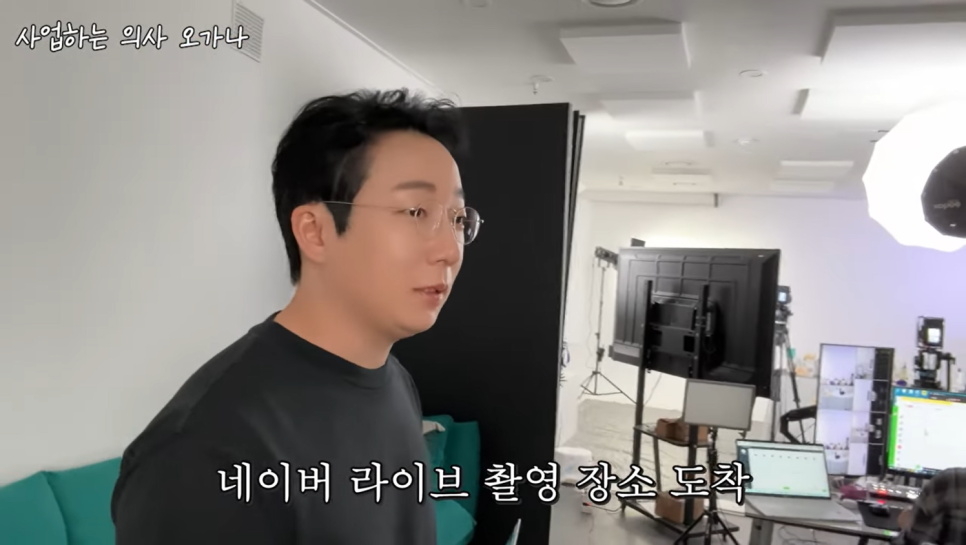 하루 16시간씩 일하는 피부과 의사 오가나 일상은? 관련 이미지 18