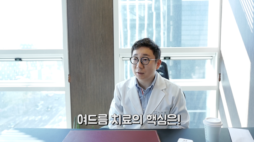 의느님이랑 여드름 졸업하기 "여드름에 대한 모든 것" | 오프라이드오가나(오가나피부과) 관련 이미지 12