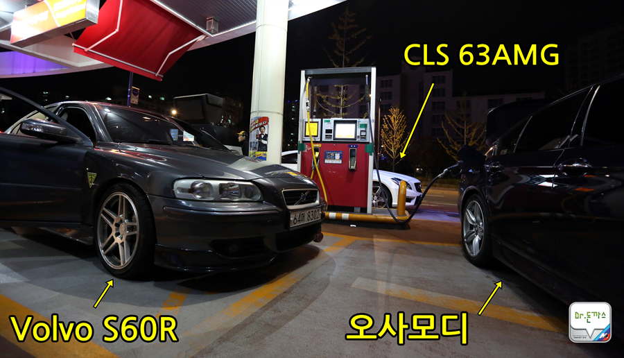[커밍순]벤츠 e63 AMG + 플라자호텔 중식 코스 + 영종도 조개구이 + 리퀴몰리 첨가제 디젤 모터시스템 세척제 관련 이미지 35