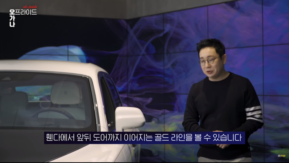 롤스로이스 팬텀 트랭퀼리티 전세계 25대 한정판ㅣ오프라이드 오가나 관련 이미지 10