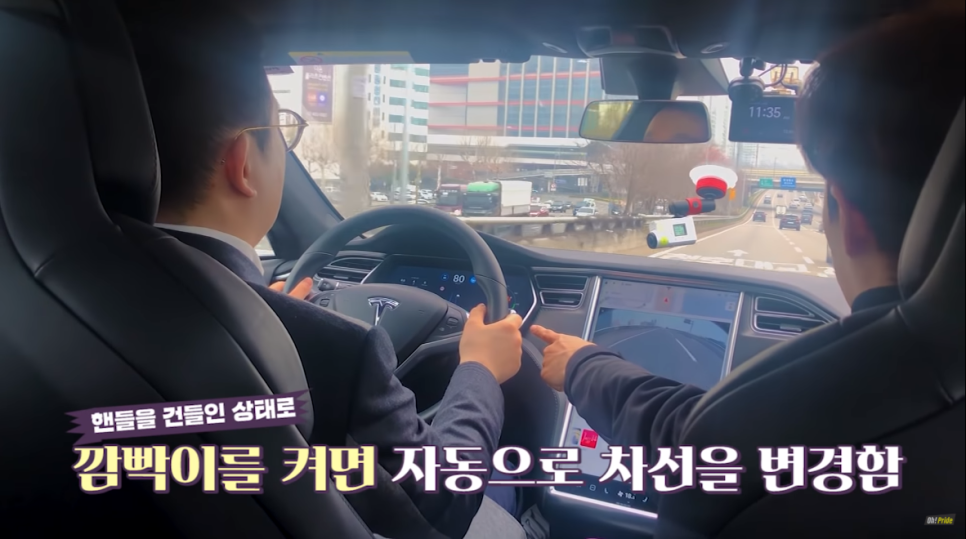 감동의 테슬라 모델s p100d 시승기 | 오프라이드오가나 관련 이미지 7