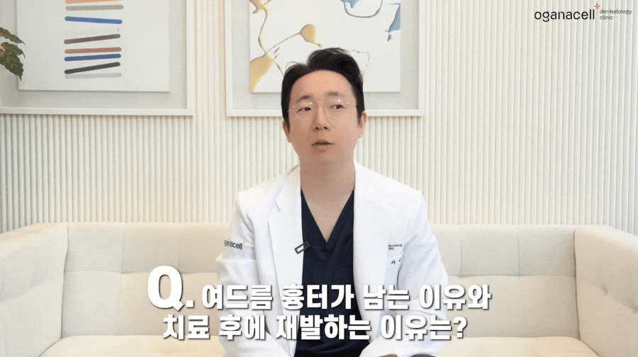 성인 여드름 흉터없는 치료 방법은? 관련 이미지 7
