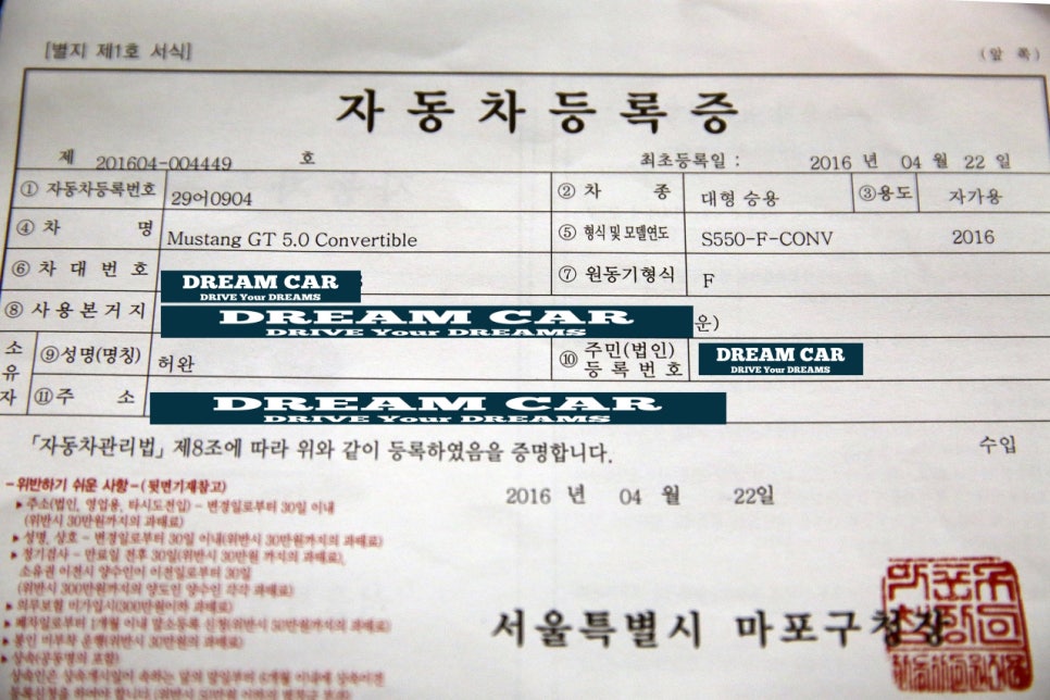 [드림카] 포드 머스탱 GT 5.0 컨버터블 판매 관련 이미지 26