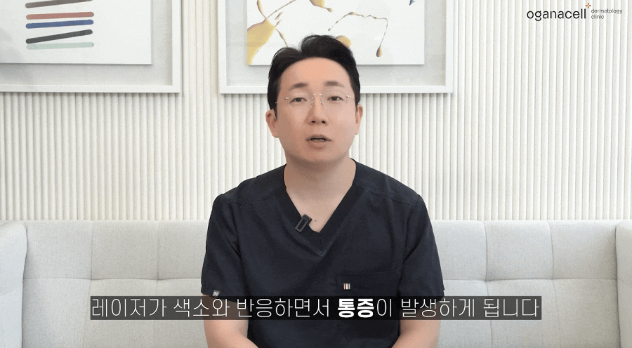 문신제거 흉터 없애는법 찾는다면 관련 이미지 7