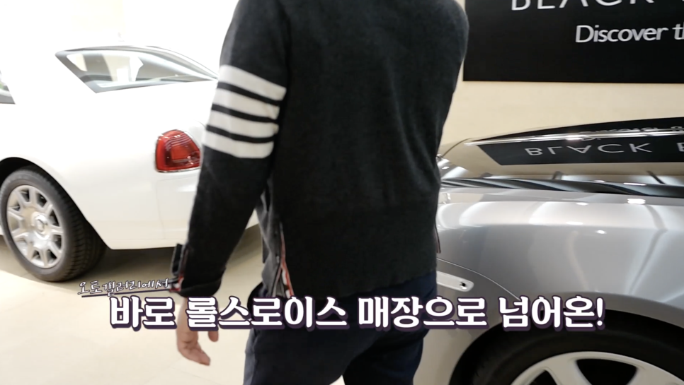 몇 억이면 되니..?최고의 럭셔리카 롤스로이스 종류별로 다 타보기! (ROLLS-ROYCE) |오프라이드 관련 이미지 2