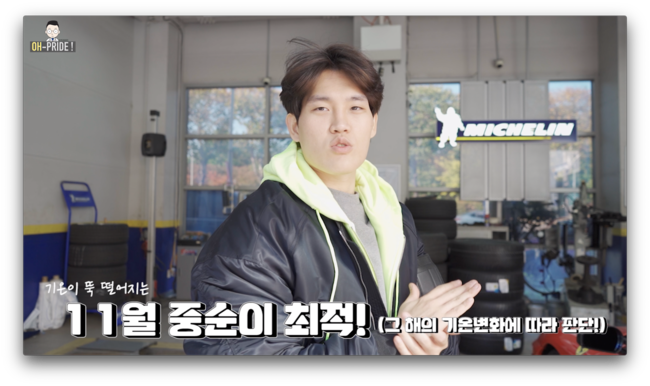 최고시속 300km 페라리 430 스쿠데리아에는 어떤 타이어가? | 오프라이드오가나 관련 이미지 19