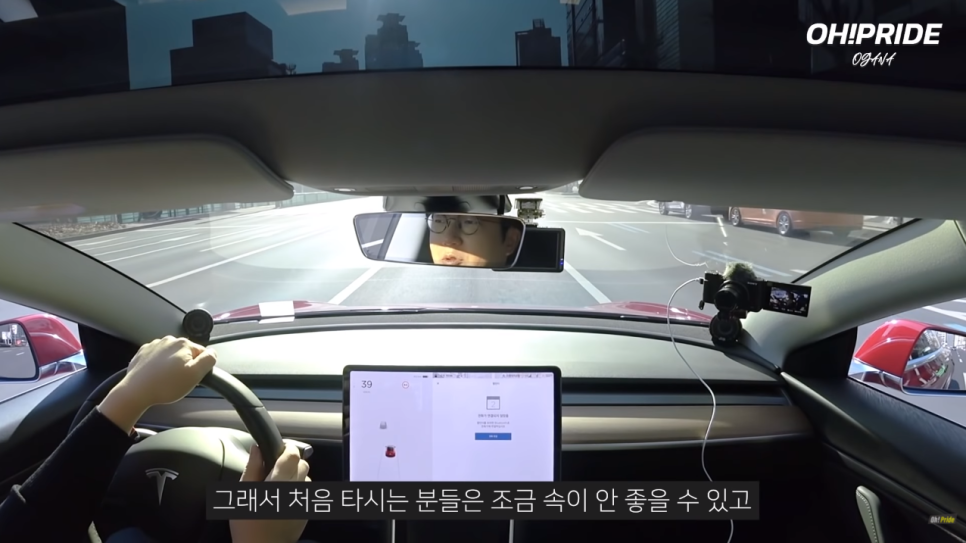 테슬라 모델3 퍼포먼스 시승기. 7300만원 주고 살만할까? 관련 이미지 11