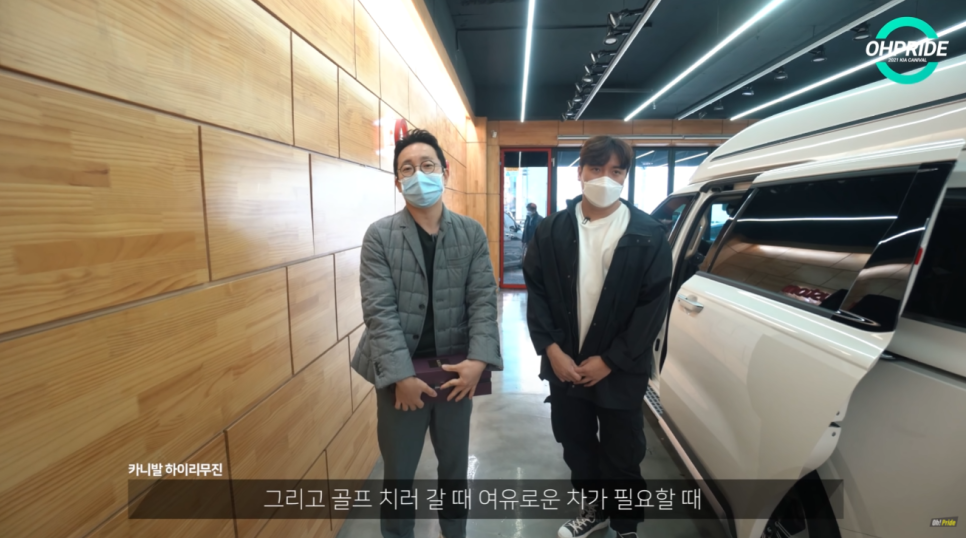 4세대 카니발 하이리무진 벌써 3번째 출고 | 오프라이드 오가나 관련 이미지 30