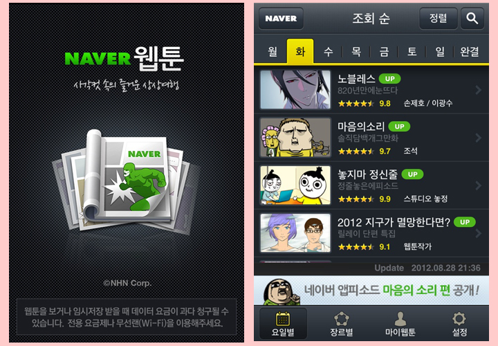 설명절 귀향길/귀경길 체크리스트 10가지! 빠르고 안전하고 즐겁게 명절연휴 보내기! 관련 이미지 13