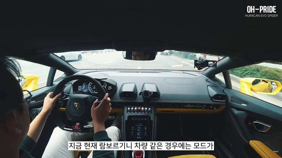 최고의 펀카 람보르기니 우라칸 에보 스파이더! | 오프라이드 오가나 관련 이미지 5