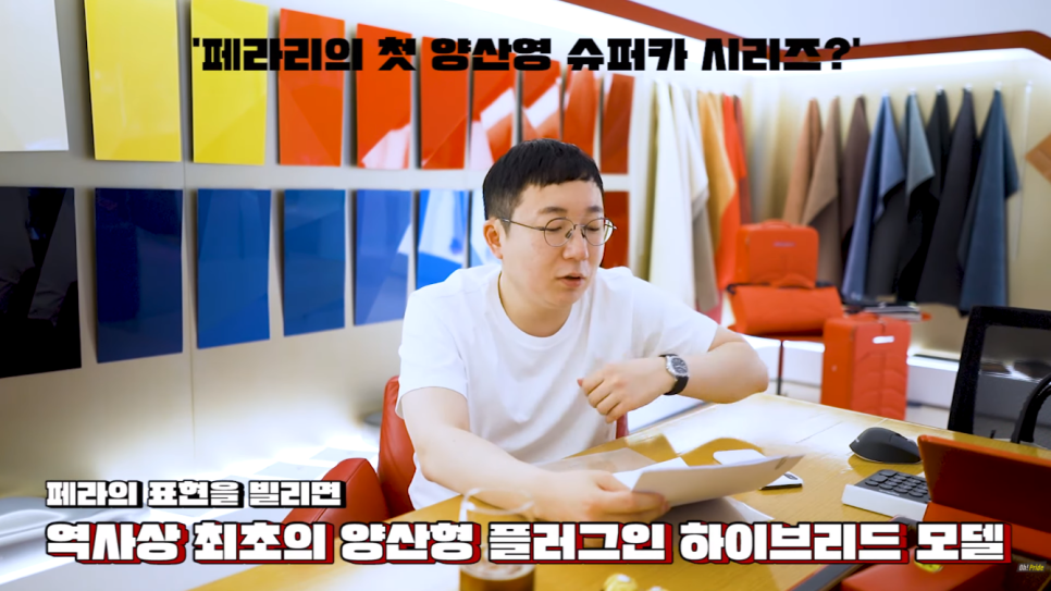 8억 신형 페라리 SF90 스트라달레 | 오프라이드 오가나 관련 이미지 4