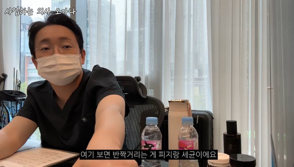 하루 16시간씩 일하는 피부과 의사 오가나 일상은? 관련 이미지 3