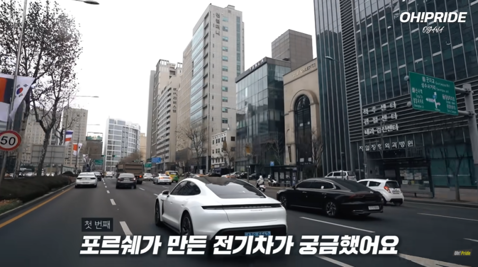 포르쉐 타이칸 출고 후 첫 시승기 | 오프라이드 오가나 관련 이미지 24