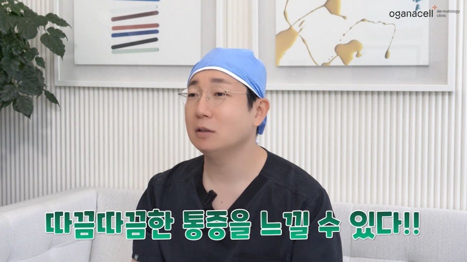 처진살리프팅 울쎄라에 대한 진실 관련 이미지 9