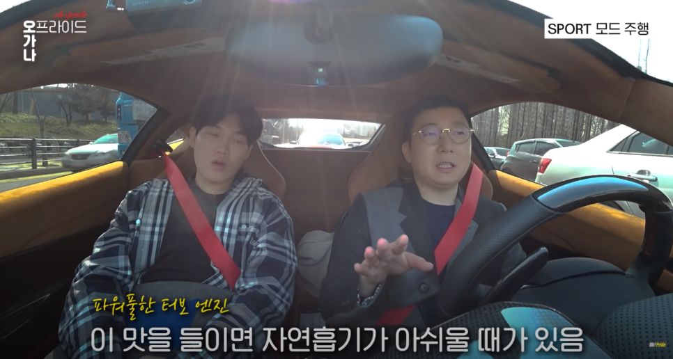 페라리 488 피스타 시승기 국내 한 대뿐인 5억 페라리ㅣ 오프라이드 오가나 관련 이미지 16