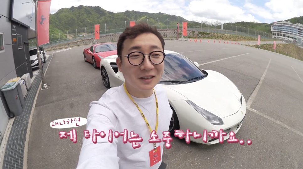 전국 페라리 총집합! 페라리 488스파이더로 인제 써킷 타기| 오프라이드오가나 (FERRARI 488 SPIDER) 관련 이미지 10