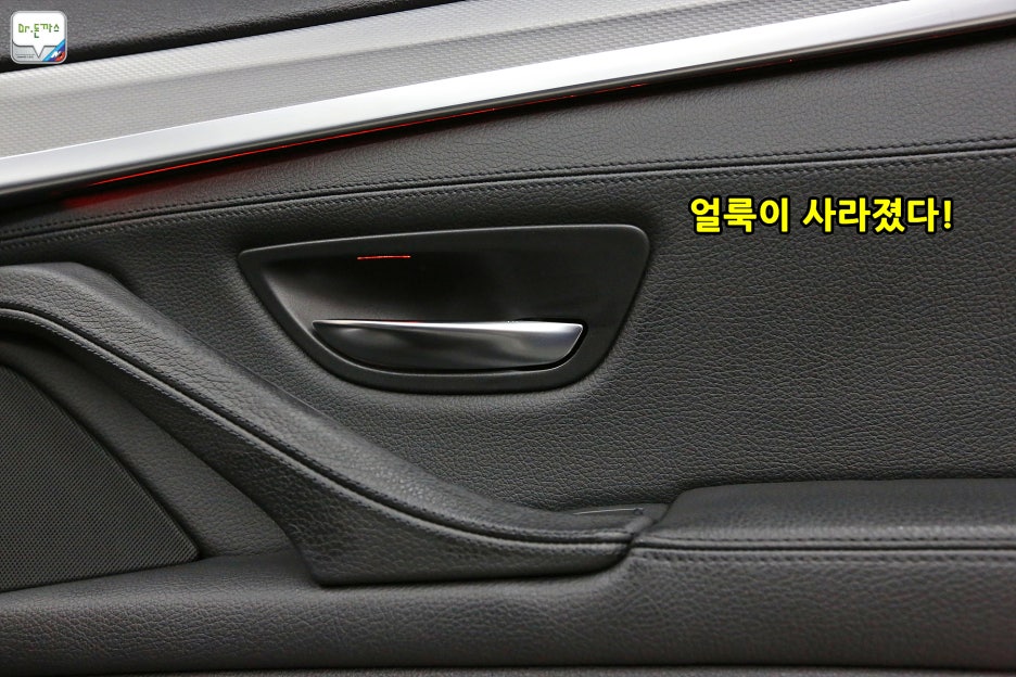 초보자도 가능한 셀프로 하는 자동차 실내크리닝! 실내세차 노하우 공개! 관련 이미지 41