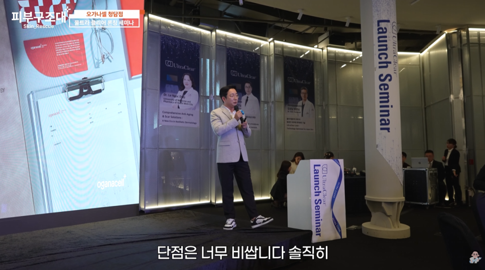 레이저계의 에르메스 도입 (feat. 울트라 클리어) 관련 이미지 6