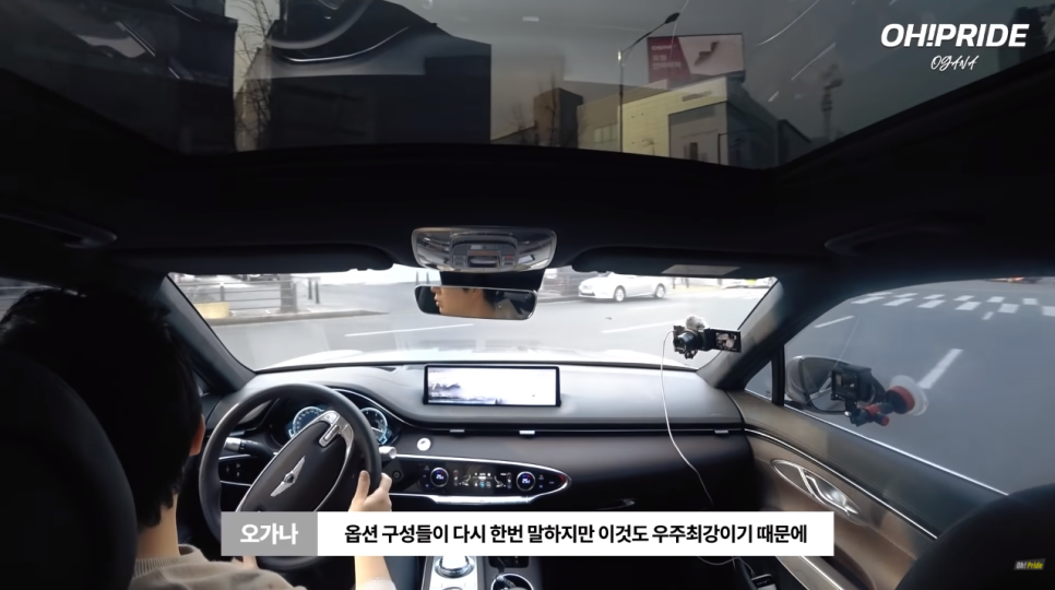 제네시스 GV70 2.2 디젤 4륜 구동 시승기 장단점은? | 오프라이드 오가나 관련 이미지 30