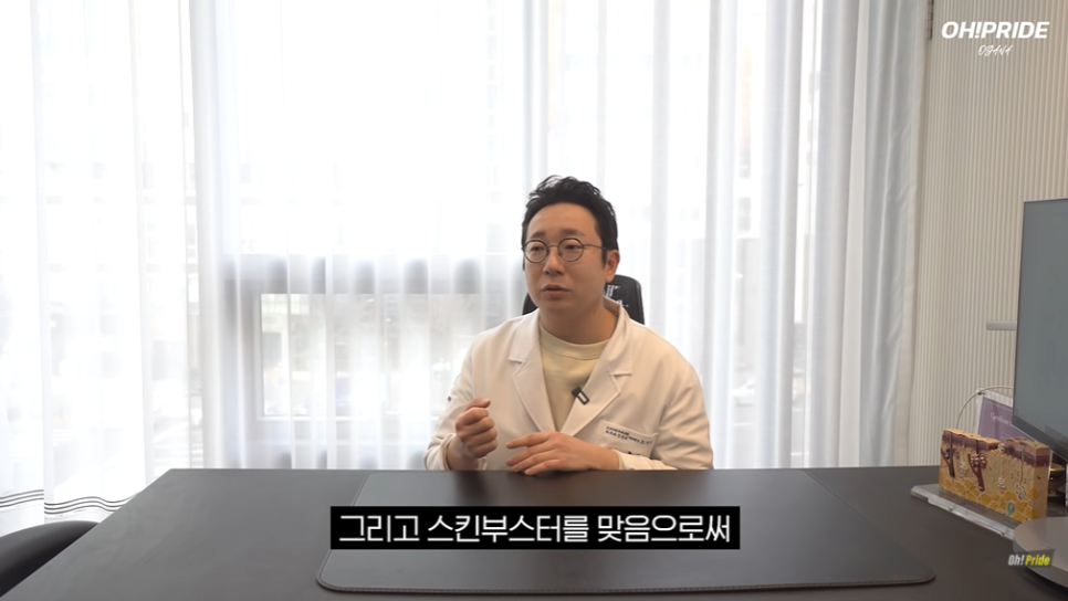 엑소좀, 최근 핫한 물광피부를 위한 스킨부스터의 종류 | 피부과전문의 오가나 관련 이미지 22