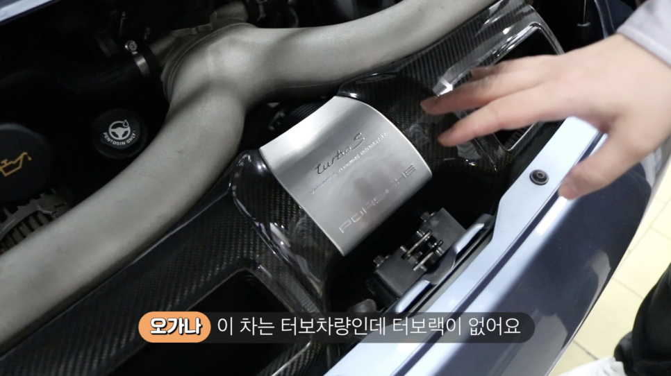 ㅇㅇㅇ도 질렀다! 포르쉐 911 터보s| 오프라이드 오가나(porsche) 관련 이미지 11