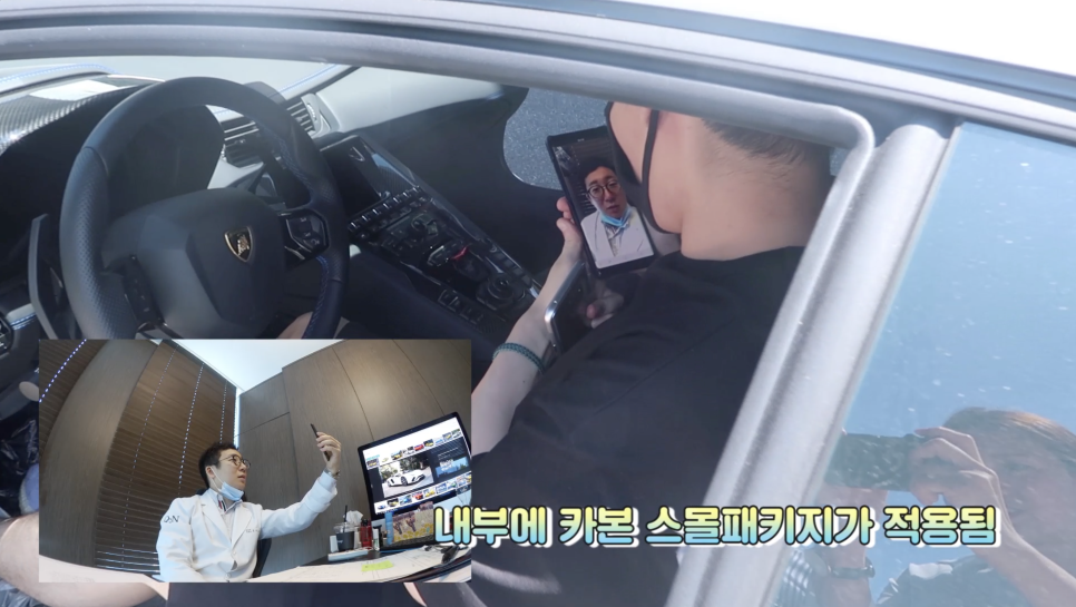 도끼가 여기서 샀다며? 나도 샀다! 오가나의 람보르기니 아벤타도르S 인천 상륙 작전! | 오프라이드오가나(lamborghini aventador-s) 관련 이미지 16