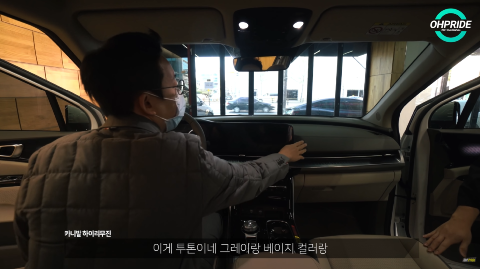 4세대 카니발 하이리무진 벌써 3번째 출고 | 오프라이드 오가나 관련 이미지 21