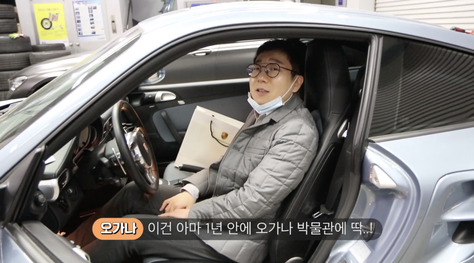 ㅇㅇㅇ도 질렀다! 포르쉐 911 터보s| 오프라이드 오가나(porsche) 관련 이미지 12