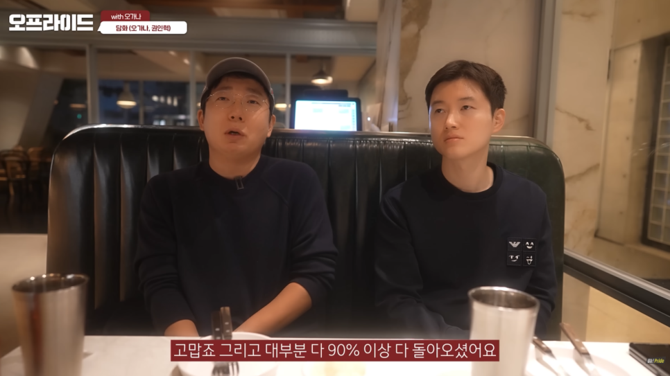 권원장님과 퇴근 후 짧은 담화 (feat. 가볍지만은 않은 이야기) 관련 이미지 8