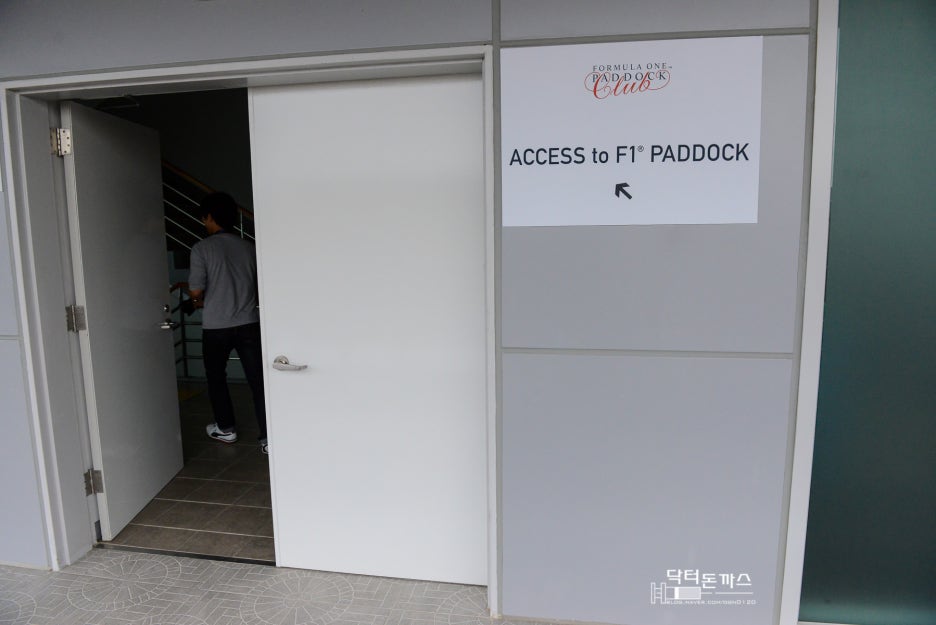 2013 F1 코리아 그랑프리 VIP 패독 관람기 - 1편. 관련 이미지 37