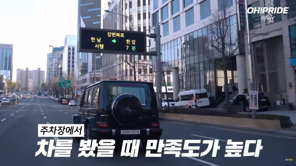 벤츠 G63 AMG 지바겐 아주 솔직한 장단점 | 오프라이드 오가나 관련 이미지 18