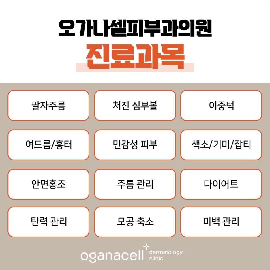 실리프팅종류, 시술 과정부터 효과까지 - 전문의 소견 관련 이미지 12
