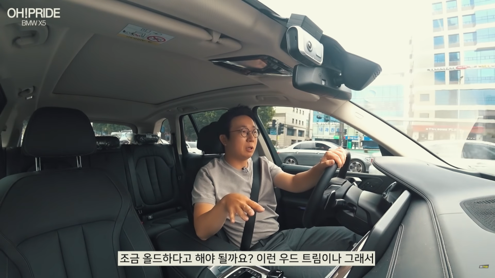 SUV의 제왕 BMW X5 45e 하이브리드 시승기! | 오프라이드 오가나 관련 이미지 18