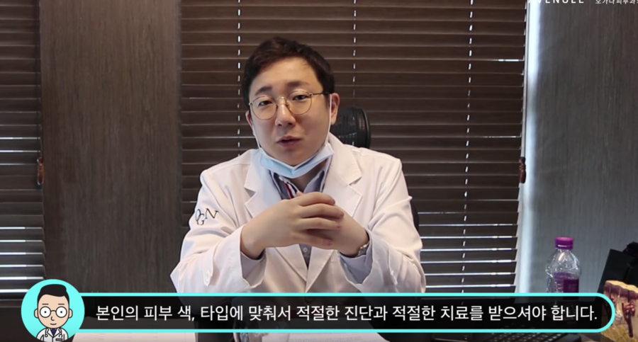 미백이 하얘지는게 아니라고요?? 미백에 대한 진실 혹은 거짓! | 오가나피부과 관련 이미지 12