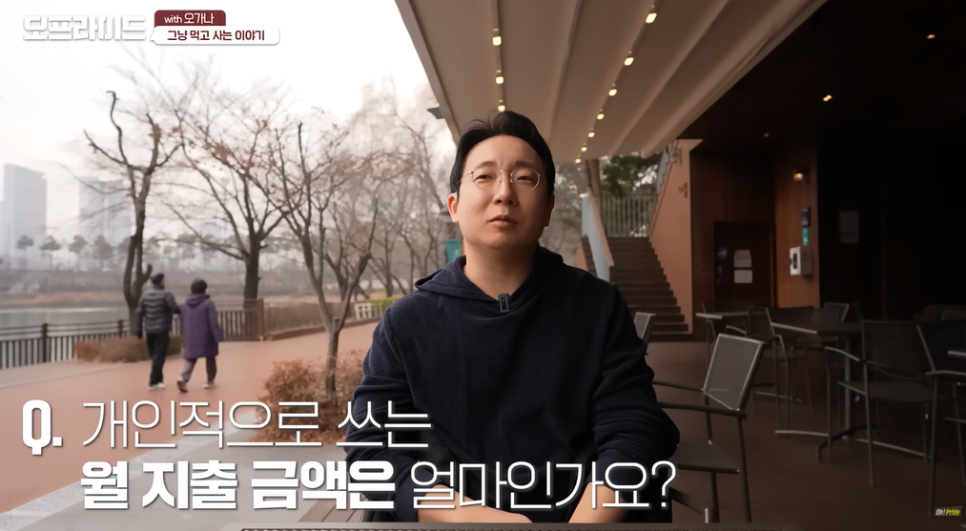 청담 피부과 의사는 한 달에 얼마쓸까? 오가나의 주말 일상 관련 이미지 8