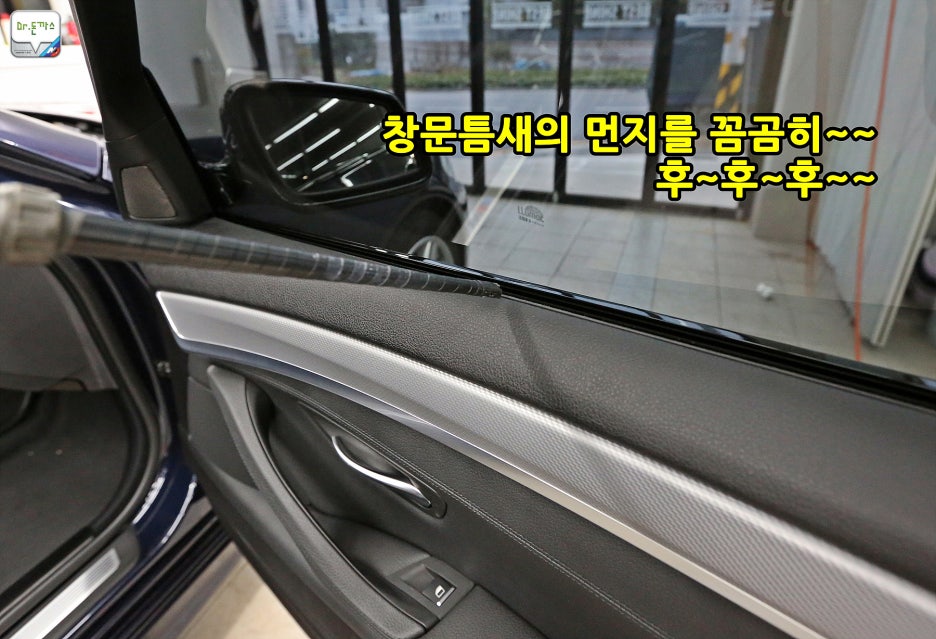 초보자도 가능한 셀프로 하는 자동차 실내크리닝! 실내세차 노하우 공개! 관련 이미지 14