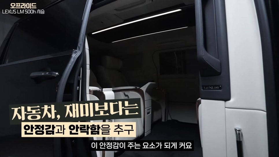 포르쉐 버리고 렉서스 LM 500h 구매 한 진짜 이유 관련 이미지 6