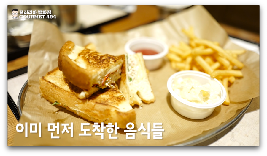 청담 0.1% 백화점 푸드코트 핫플깨기! | 오프라이드오가나 관련 이미지 7