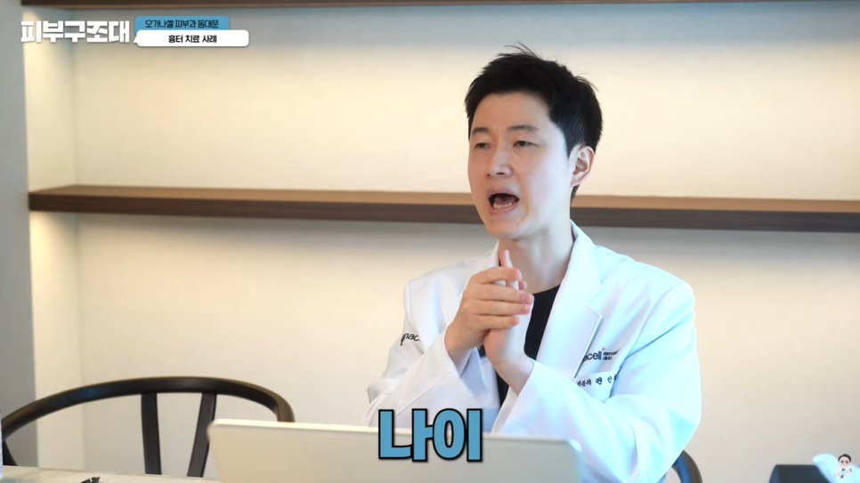 여드름 흉터 쥬베룩 어디까지 좋아질 수 있을까? 관련 이미지 11