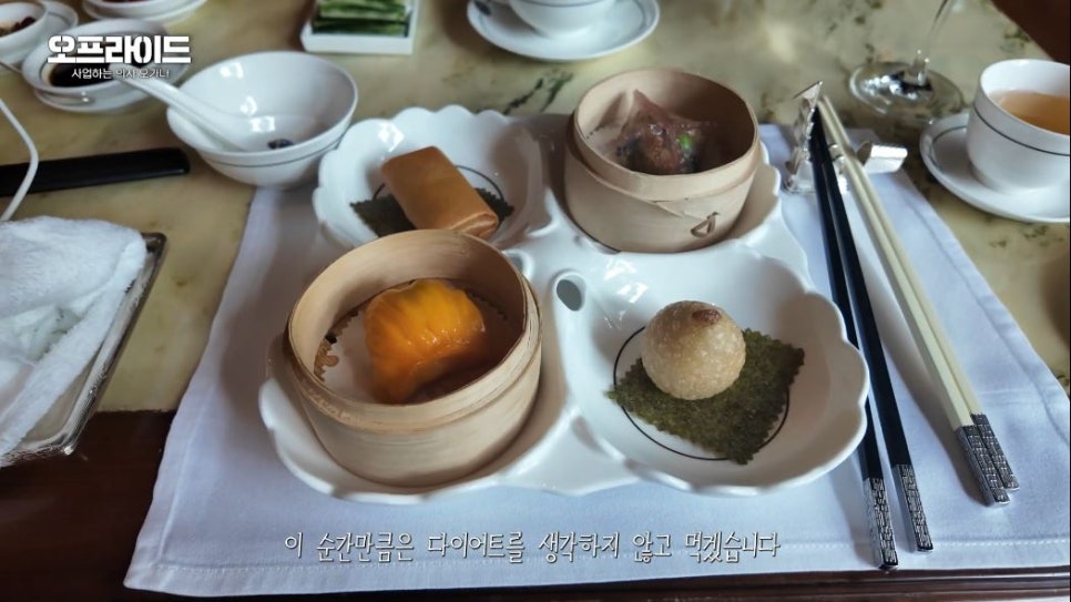 사업하는 의사의 중국 출장 촬영 전날의 하루 (feat. 유튜브, 미식, 쇼핑) 관련 이미지 6