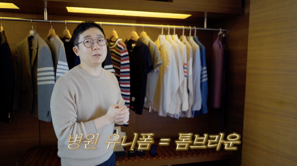 명품 하울! 톰브라운에만 5천만원 썼습니다. | 오프라이드오가나 (thom browne haul) 관련 이미지 9