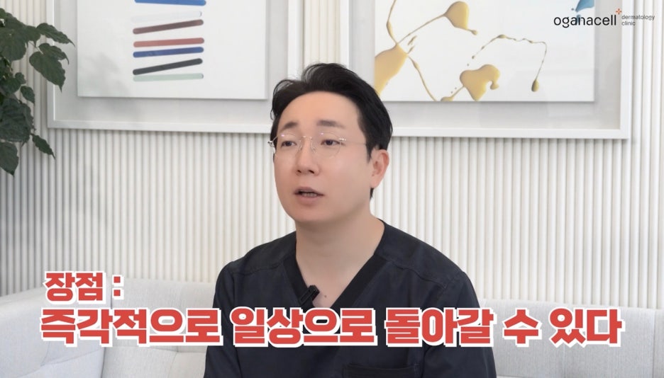 온다레이저 피부과 전문의가 추천하는 리프팅 관련 이미지 10